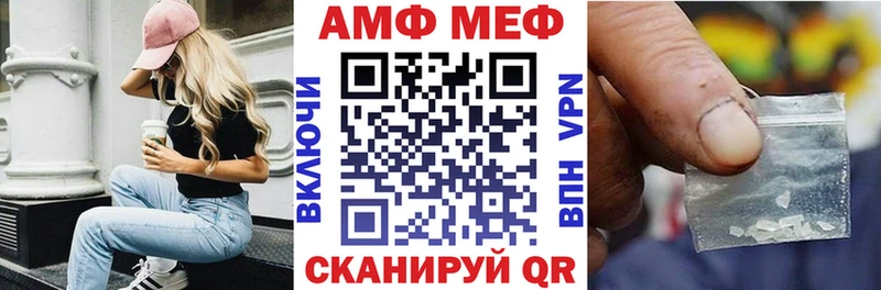АМФ 97% Нижний Тагил