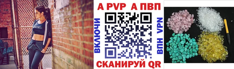 Альфа ПВП Соль  Нижний Тагил 