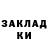ТГК концентрат DANCOX GAMER