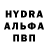 Метадон кристалл Henri Podolski