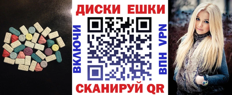 Экстази louis Vuitton  купить наркоту  Нижний Тагил 