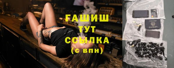 стаф Бронницы