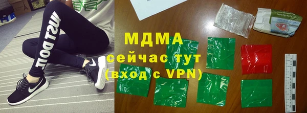 стаф Бронницы