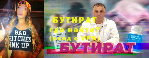 стаф Бронницы