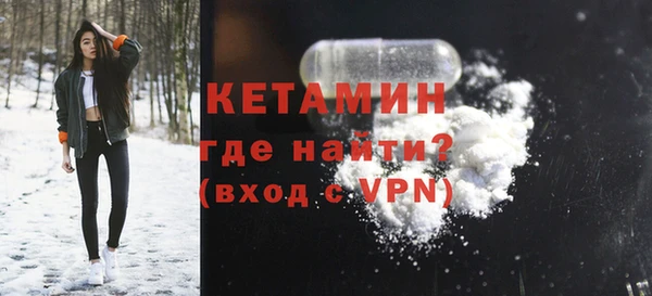 бутик Бородино