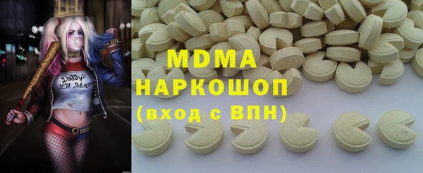 бутик Бородино