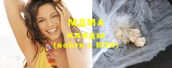 стаф Бронницы