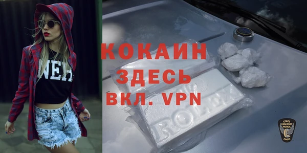 стаф Бронницы