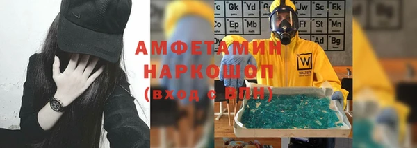 бутик Бородино