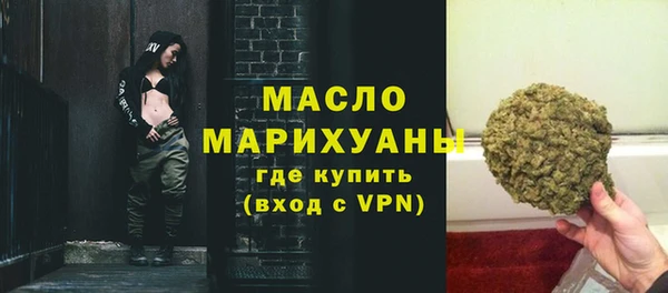 стаф Бронницы