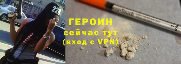 стаф Бронницы
