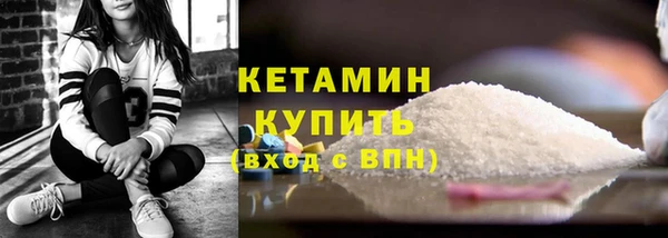 стаф Бронницы