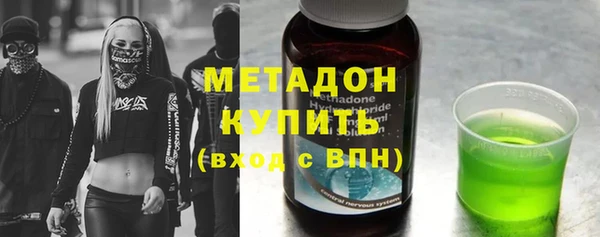 apvp Бугульма