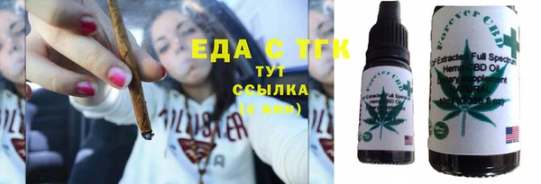 бутик Бородино
