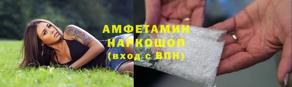 бутик Бородино