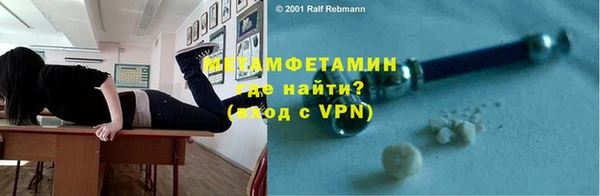 бутик Бородино