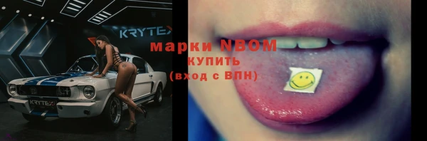 бутик Бородино