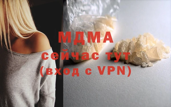 стаф Бронницы
