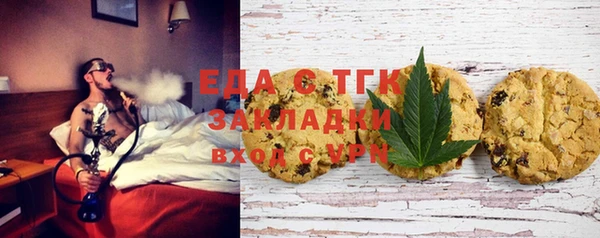 стаф Бронницы
