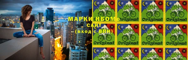 бутик Бородино