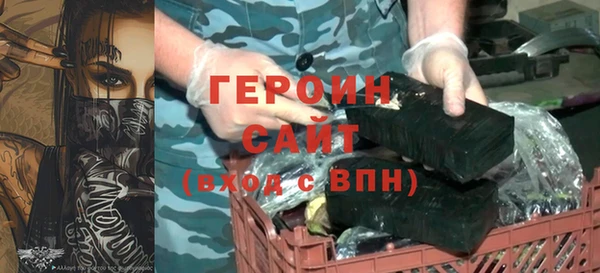 бутик Бородино