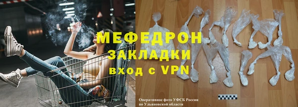 бутик Бородино