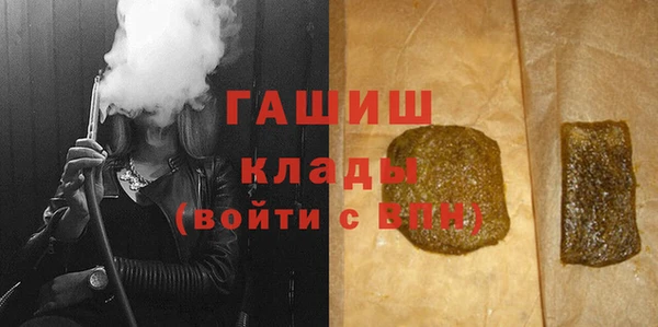 стаф Бронницы