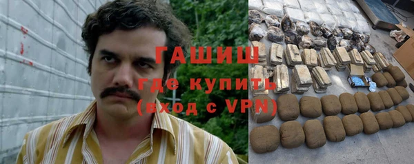 стаф Бронницы