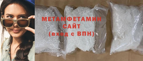 стаф Бронницы