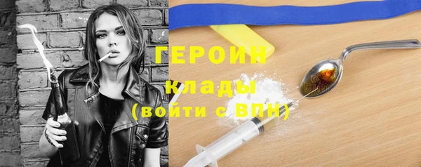 бутик Бородино
