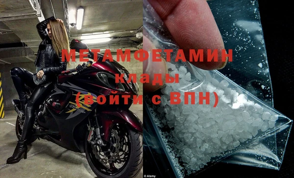 бутик Бородино