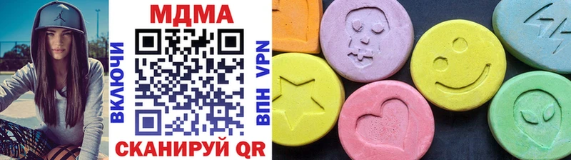 МДМА VHQ  купить наркотики цена  Нижний Тагил 