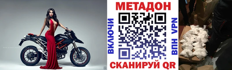 МЕТАДОН белоснежный  закладки  Нижний Тагил 