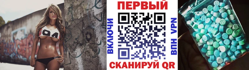 Метамфетамин мет  Нижний Тагил 